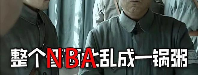 NBA乱成一锅粥了！独行侠快船国王宣布即将拆队！浓眉交易定了？！