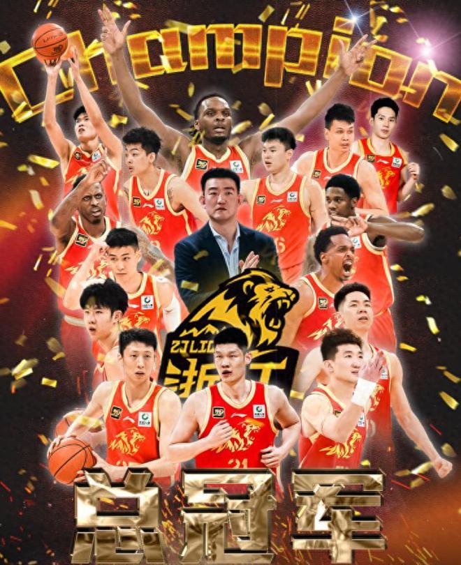 广厦夺冠奖金曝光！浙江省骄傲表态，今天飞回杭州，即将办庆功宴