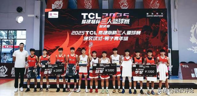 好久不见！阿联出席“易建联杯”三人篮球总决赛颁奖仪式