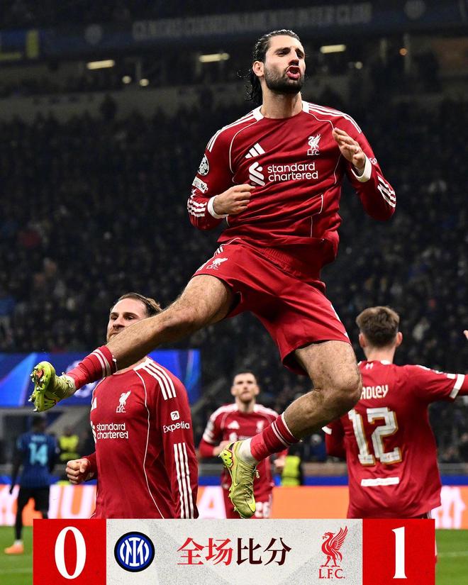 热闻|萨拉赫缺阵，维尔茨造点！利物浦客场1-0国米，剑指欧冠16强