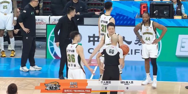 破案！京辽大战陈盈骏罕见连罚6球的原因找到，23号裁判问题很大