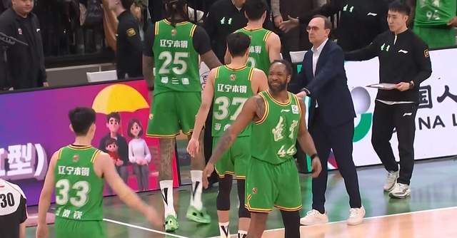 漂亮！辽篮强势逆转鱼腩，惹不起的第三节回来了，状元郎独砍22分