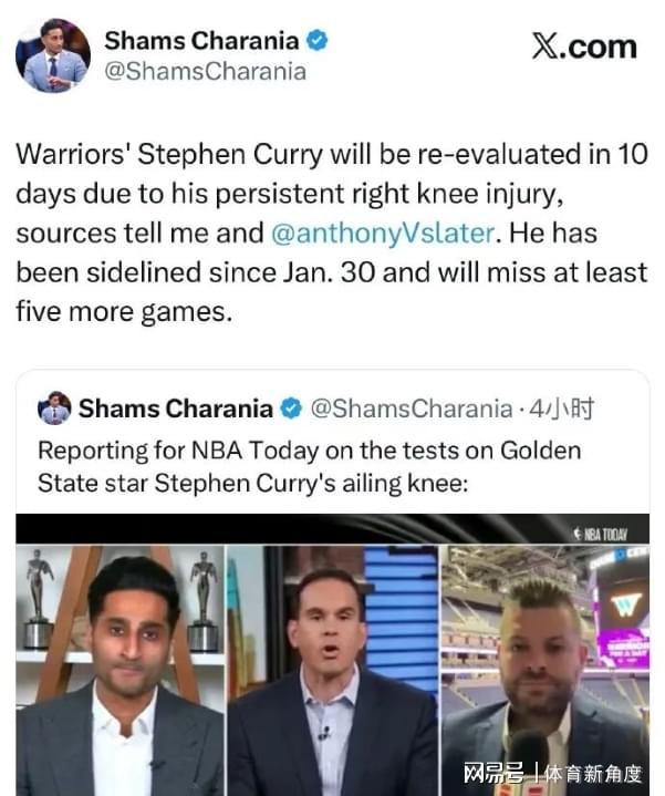 极限2换1，首秀来了，再见，库里