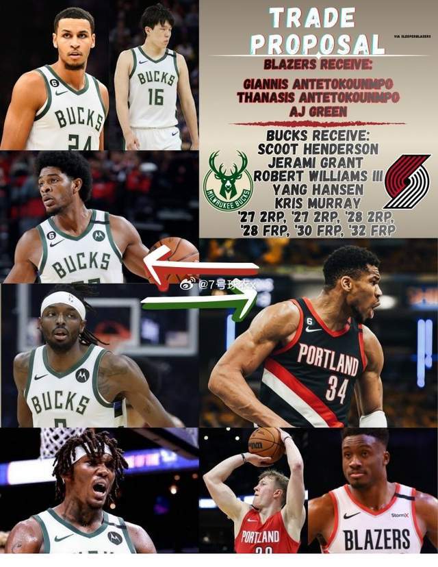 迷茫！杨瀚森卷入开拓者11换3交易绯闻，成置换字母哥筹码之一