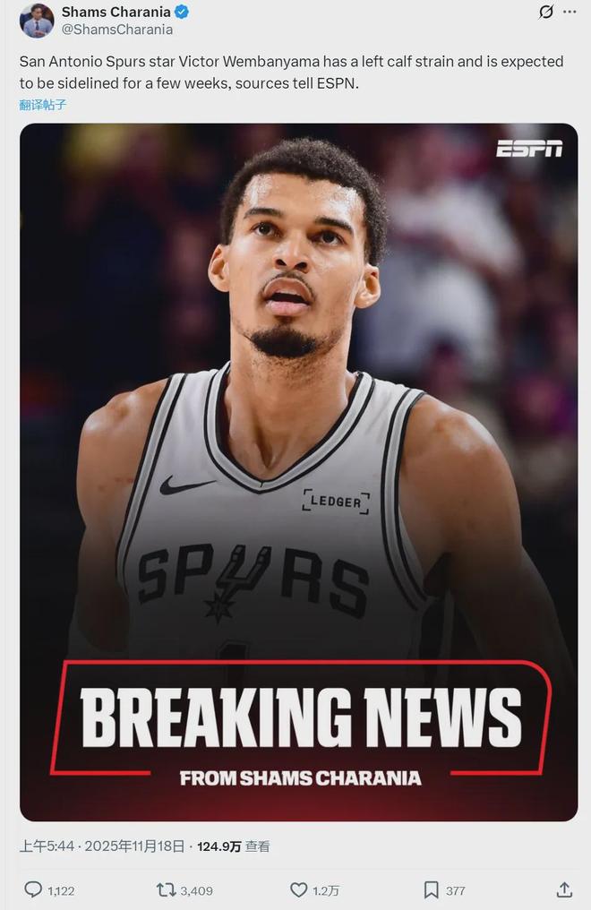 突发！文班亚马小腿拉伤！NBA收视率将受影响