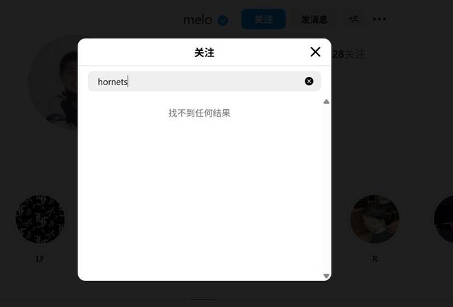 确有其事？深陷与快船交易流言的拉梅洛-鲍尔已取关黄蜂