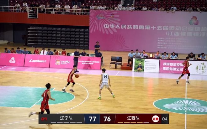 辽篮全运会首胜！杨鸣赛后收四坏两好消息，超级前锋横空出世