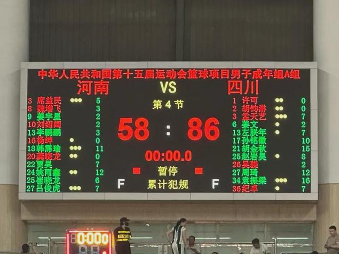 赢了赢了！四川队三巨头37+20！张镇麟即将人生大事