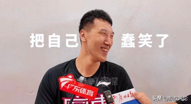 杜润旺：我们食堂标语是把金牌留在广东 希望全运会交出完美答卷
