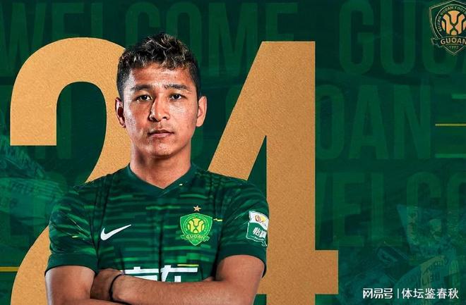 国安新援存隐忧！参加海外拉练和亚冠比赛有困难，曾在机场被带走