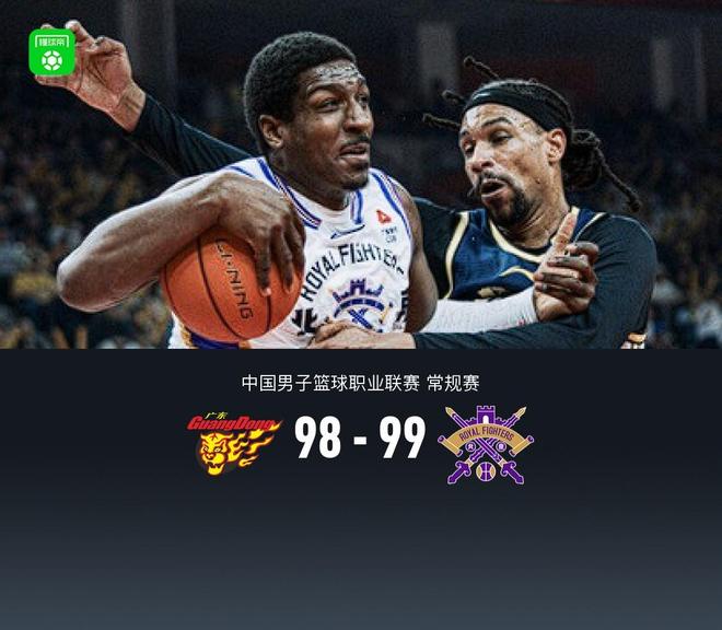 北控99-98险胜广东，廖三宁25+7+5压哨绝杀，奎因27分