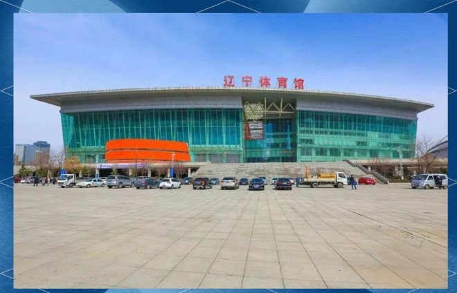 沈阳再迎国际赛事！