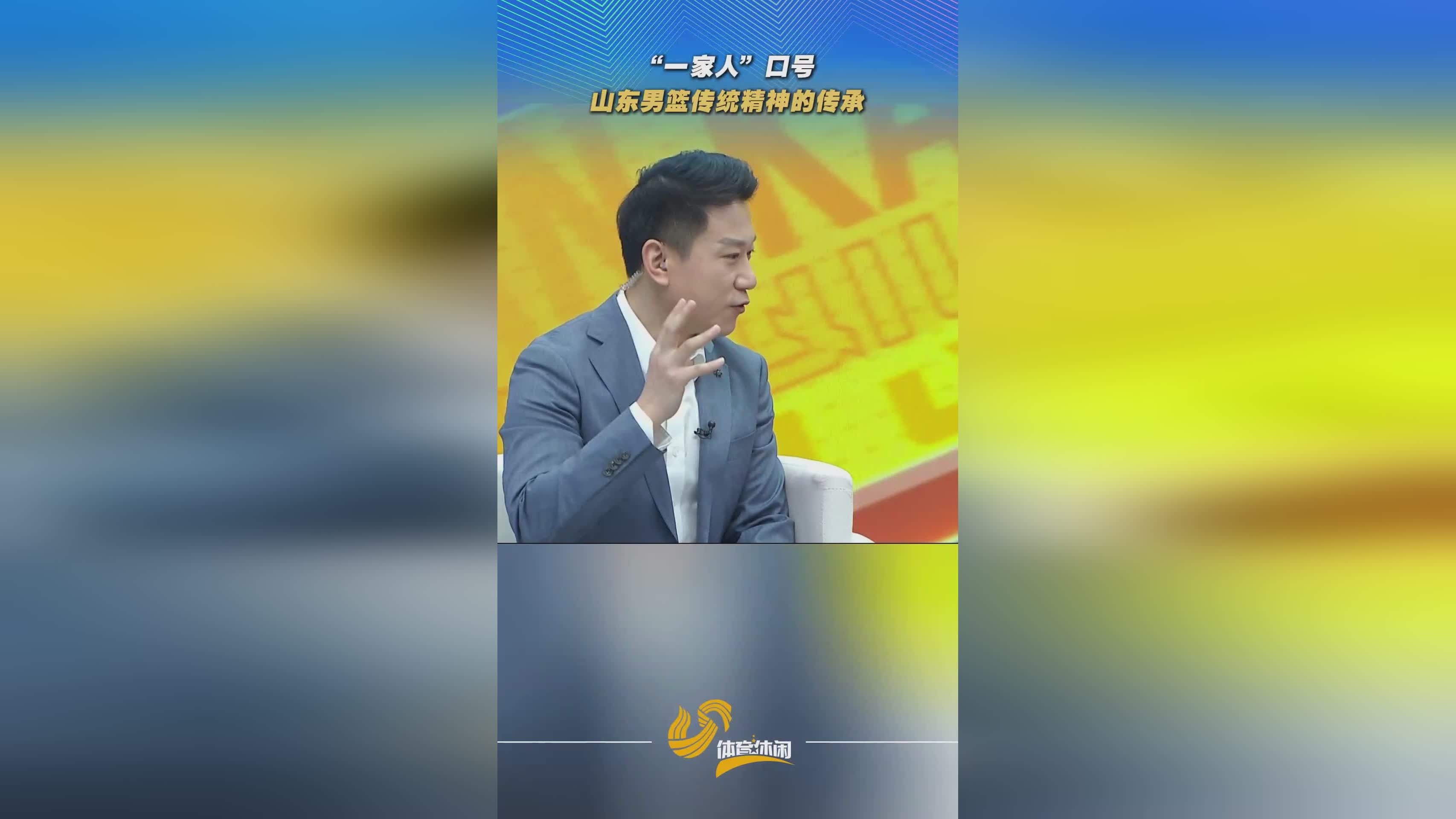 侃球时间丨CBA第一阶段收官 山东高速暂列第6