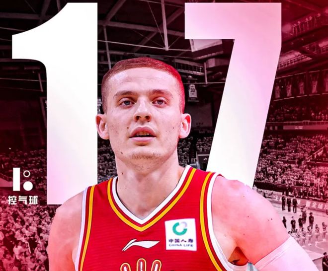 山西逆转淘汰北控！盖伊统治末节，贾明儒暴走，北控2将出价值！