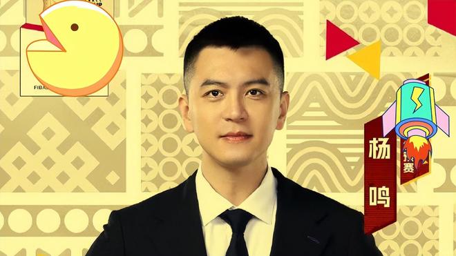 三阳开泰！杨鸣搭档名嘴解说席支持前同事VS日本，祝中国男篮好运