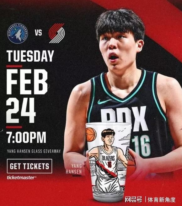 突发！杨瀚森受伤退赛！