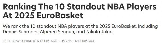 火箭申京第二！美媒公布欧锦赛10大NBA球星：约基奇第6东契奇第3
