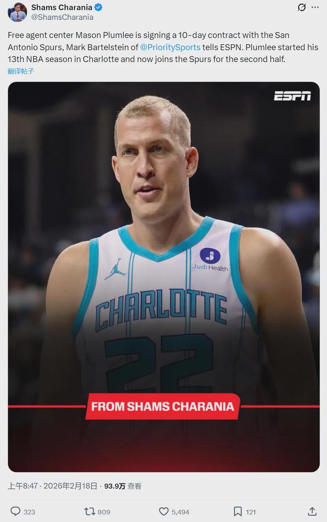 正式签约！大中锋来了！文班亚马等到最强帮手