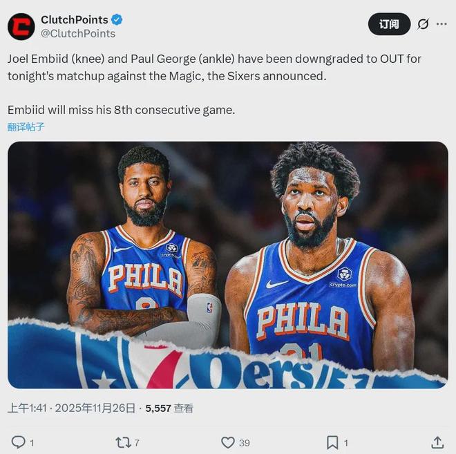 全部休战！年薪1.07亿！直接退役吧