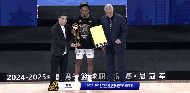 实至名归！CBA总决赛MVP归属于广厦小外援小巴里·布朗