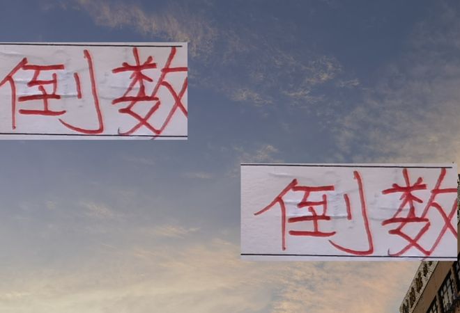 申花六外援轮番出场也打不过神户 但在亚冠积分榜 垫底还是海港