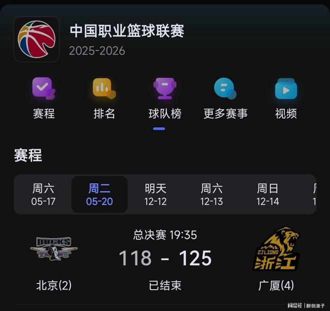 12亿分歧！转播商和CBA谈崩，男篮球迷难受了！