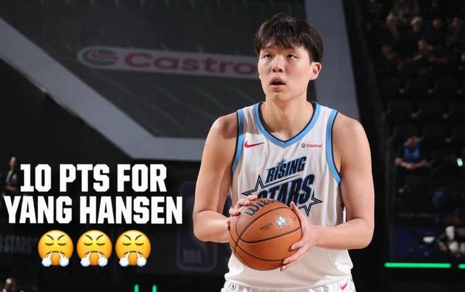 杨瀚森：比赛挺好玩的，唯一的不足是没给尼德豪泽扔个空接