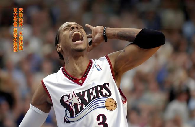 詳解NBA歷史上最奇葩的陣容 2001年費城76人憑什么跟湖人一較高下