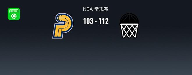 NBA戰(zhàn)報(bào)：籃網(wǎng)112-103步行者，小波特32+10+2