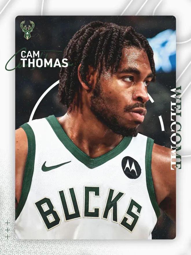 雄鹿KO湖人签下托马斯！湖人重新签下科比！高层即将大清洗！