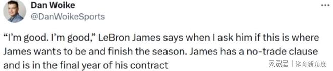 挖槽！决定3来了，湖人继续...