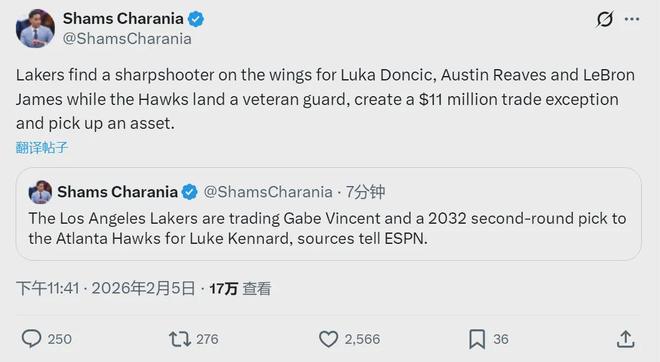 2换1！湖人第一笔交易！NBA顶级射手来了