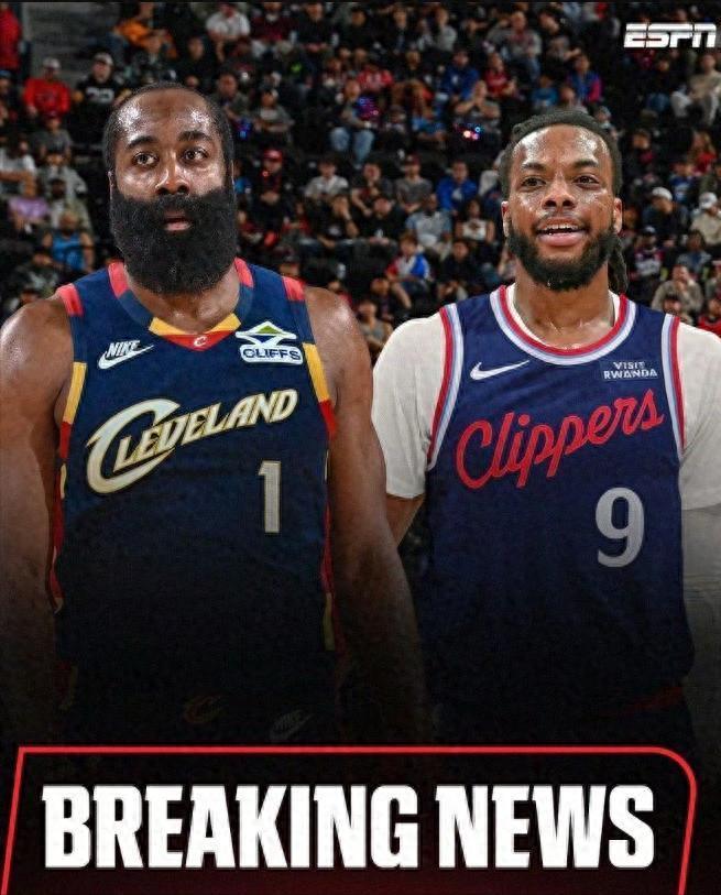 1换2大交易！哈登加盟骑士！国内名嘴热议，字母哥下家也浮出水面