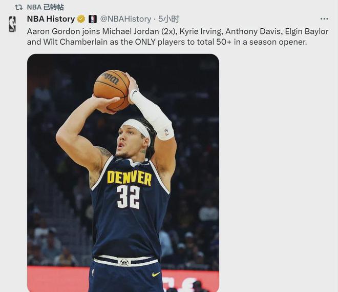 50分对飙库里！比肩乔丹和张伯伦！NBA最被低估的巨星