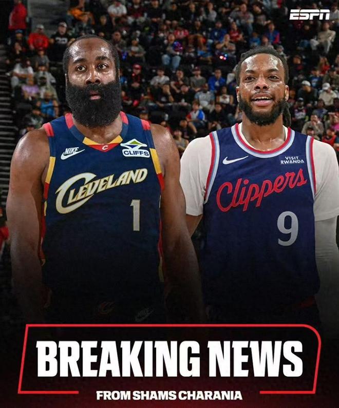 NBA一夜3消息，8人大交易达成，小卡入选全明星，哈登加盟骑士队