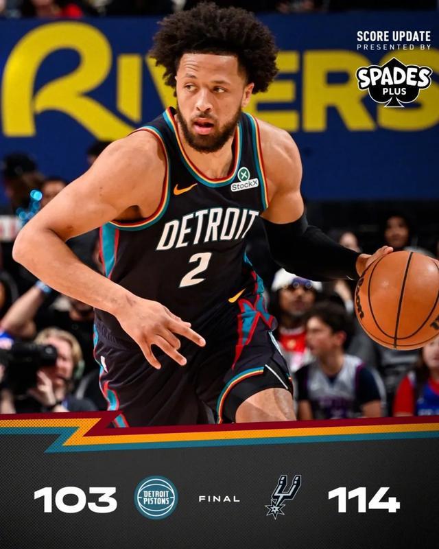 NBA倒退20年，最强的依然是活塞和马刺