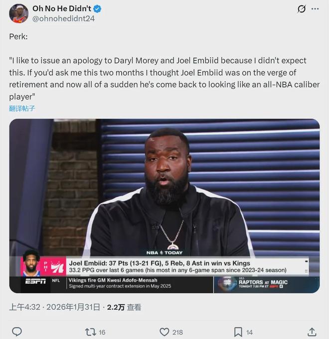 场均34+10+7！快退役的MVP！满血归来统治NBA