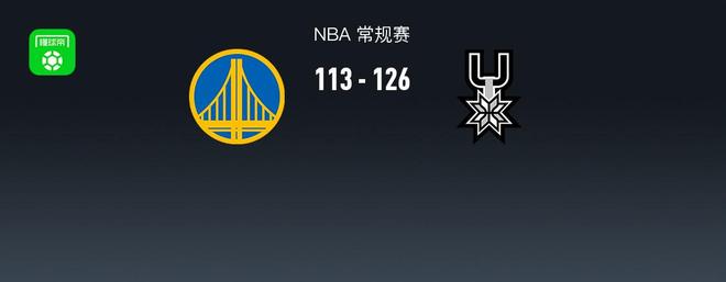 马刺126-113逆转勇士，文班亚马26+9，福克斯27+8，格林17+12+8