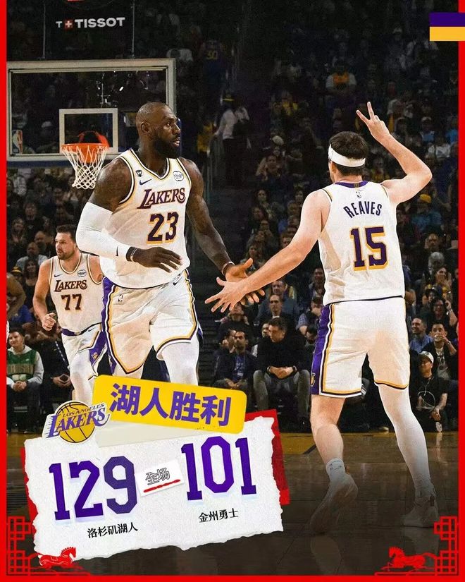 湖人28分大胜勇士！1000三分！詹姆斯半场破队史！