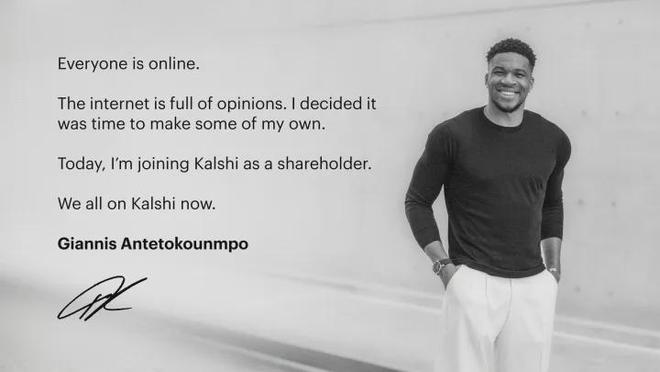 宣布加盟！你好，字母哥！彻底玩弄了整个NBA