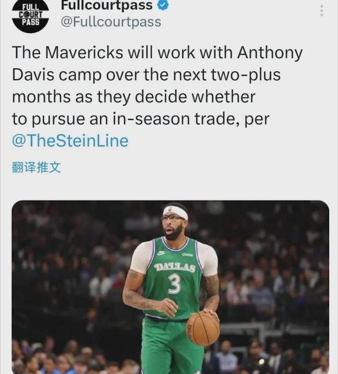 難了，濃眉哥難了！勇士4換1交易方案曝光