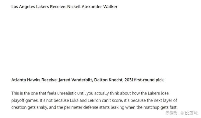 美媒支招湖人交易20+4双能卫，两替补或成筹码，还送31年首轮签？