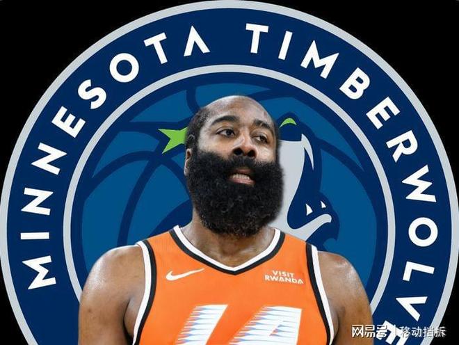 美记：哈登有兴趣加盟森林狼这样的西部强队，但后者无意推进交易