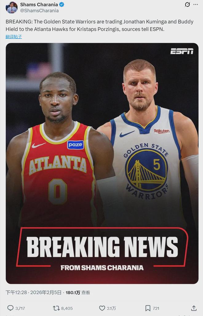 3换2！勇士达成交易！2米18总冠军中锋来了