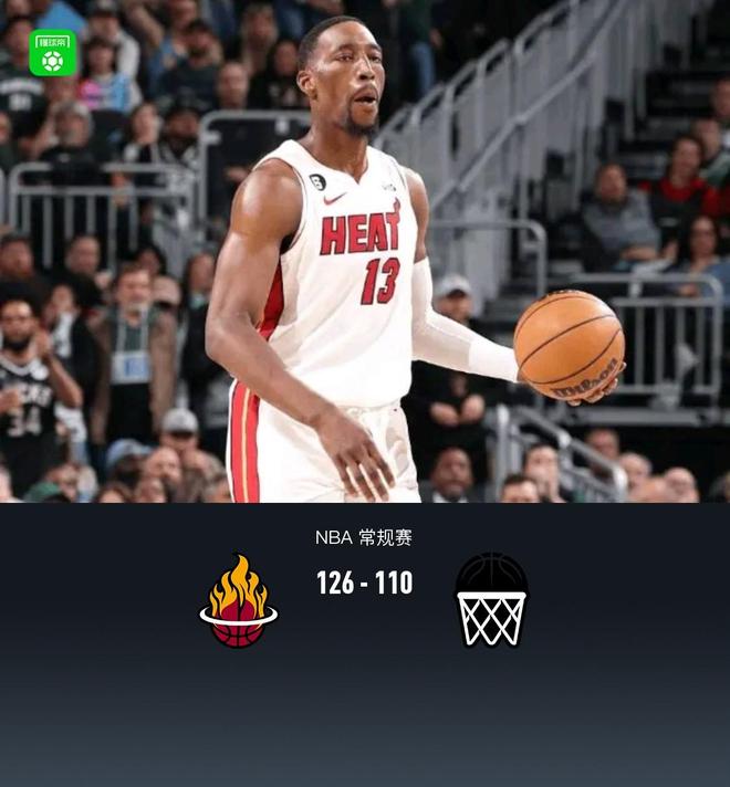 热火126-110送篮网10连败，阿德巴约21+7，希罗25分，波特27+13