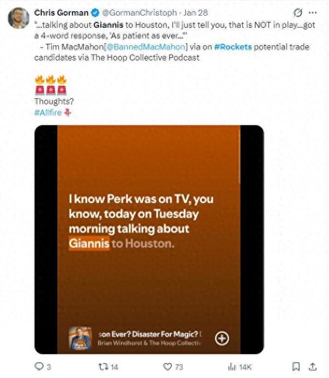 火箭重申阿门申京非卖品！球队无意交易扬尼斯欲追庄神填海王空缺