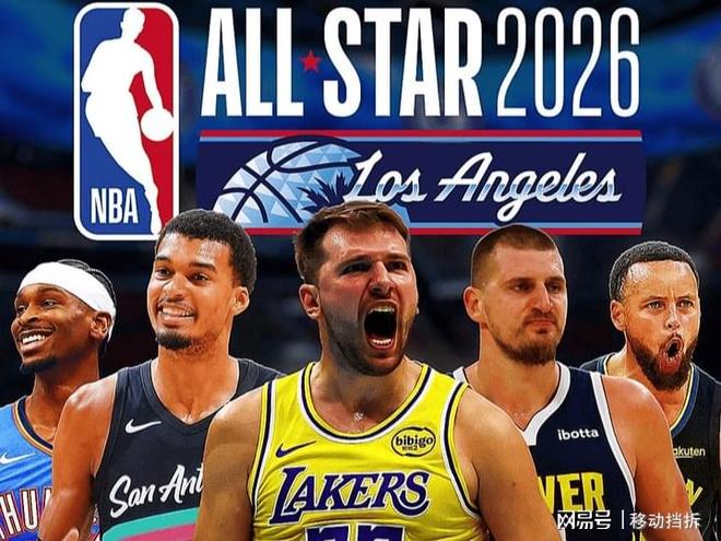NBA全明星首发出炉：西部五人组星光熠熠，詹姆斯最终遗憾落选