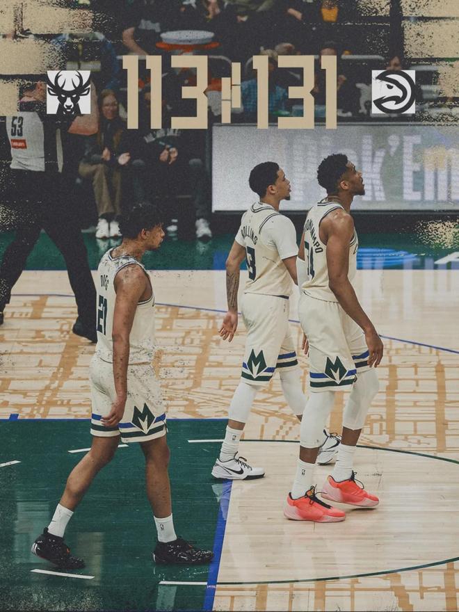 队史最差！4场狂输97分！字母哥再次逼宫雄鹿