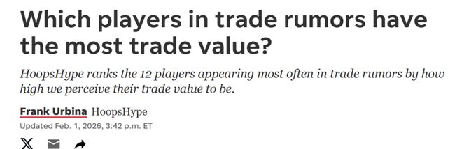 继续开抢！美媒更新交易市场TOP12大鱼：字母哥夺魁浓眉哥屈居第6