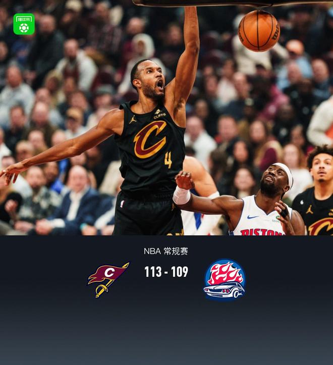 騎士113-109終結活塞3聯賽，哈登18+6+7，泰森22分
